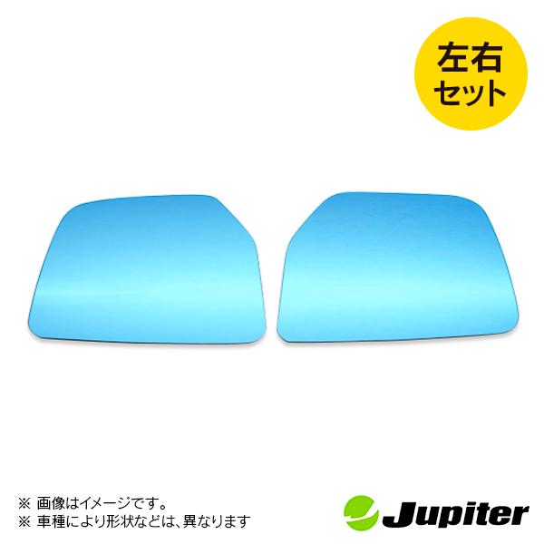 ダイハツ アトレー S321G/S331G 2007/09- ジュピター ドアミラーブルーレンズ 左右セット |  | 01