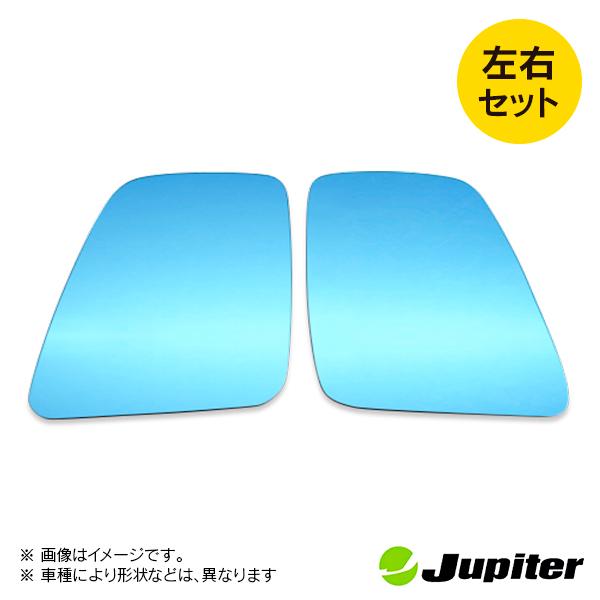 ダイハツ ハイゼットトラック S200系 1999/01-2005/09 ※助手席側アンダーミラー無車専用 ジュピター ドアミラーブルーレンズ 左右セット |  | 01