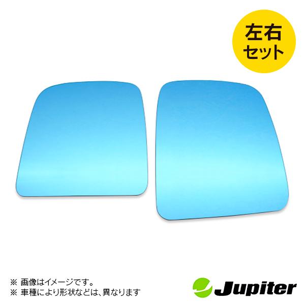 ダイハツ ハイゼットトラック S200系 2005/10- ※助手席側アンダーミラー付車専用 ジュピター ドアミラーブルーレンズ 左右セット |  | 01