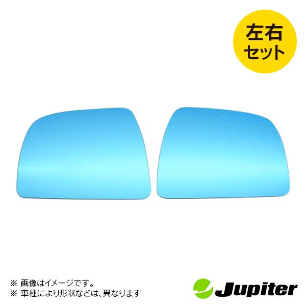 ダイハツ タント/カスタム L375S/L385S 2008/08-2013/10 ジュピター ドアミラーブルーレンズ 左右セット |  | 01