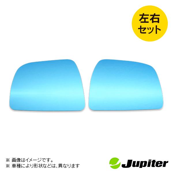 ダイハツ ミラ/ミラアヴィ L250S/L260S 2005/08-2006/12 ※ドアミラーウインカー付車専用 ジュピター ドアミラーブルーレンズ 左右セット |  | 01
