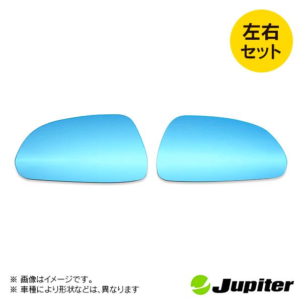 トヨタ カローラ フィールダー 120系(MC後) 2004/04-2006/09 ジュピター ドアミラーブルーレンズ 左右セット |  | 01