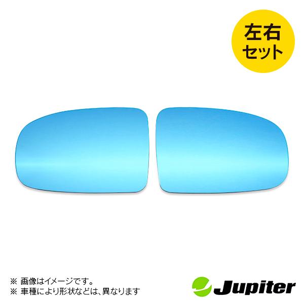 ダイハツ ミラ/ミラカスタム L275S/L285S 2006/12- ジュピター ドアミラーブルーレンズ 左右セット |  | 01