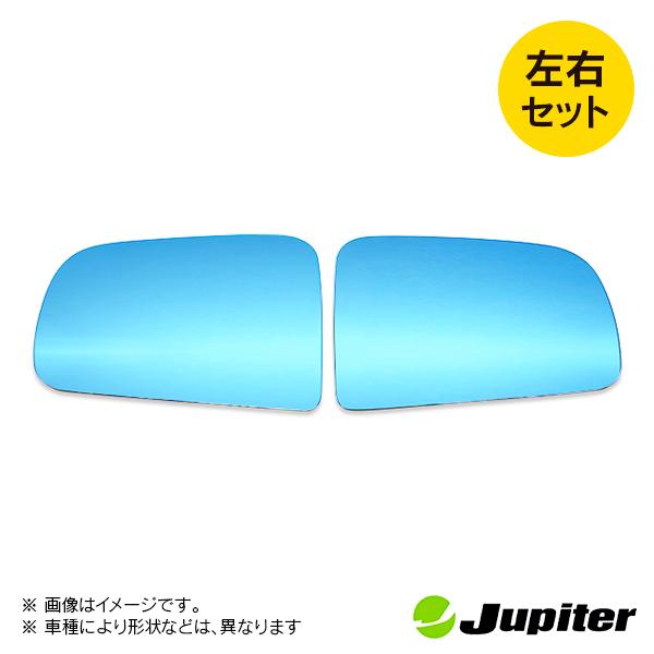 ダイハツ ミライース LA300S/LA310S 2011/09- ジュピター ドアミラーブルーレンズ 左右セット |  | 01