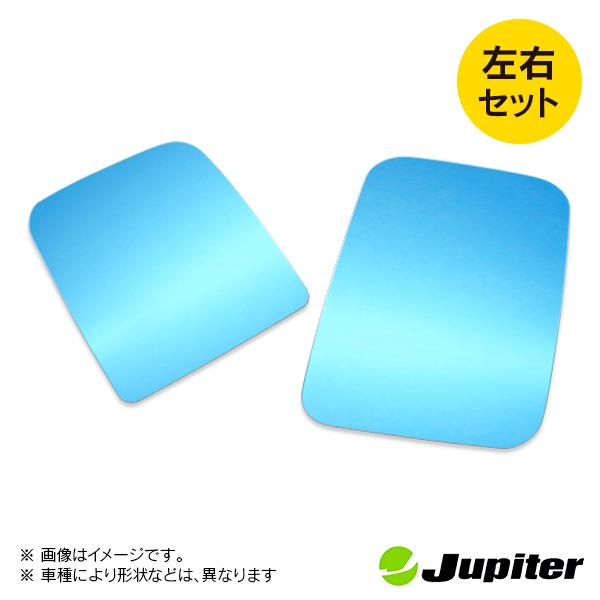 トヨタ ピクシストラック S500U/S510U 前期 2014/09-2021/12 ※前期 ジュピター ドアミラーブルーレンズ 左右セット |  | 01