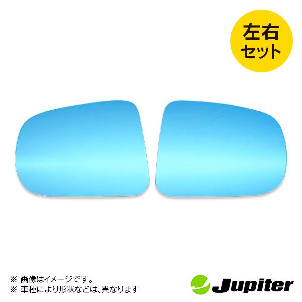 ダイハツ タント/カスタム LA600S/LA610S 2017/12-2019/07 ※後期(年式注意) ジュピター ドアミラーブルーレンズ 左右セット |  | 01