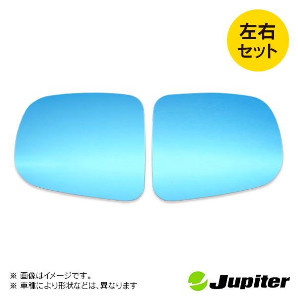 ダイハツ ムーヴ/カスタム LA150S/LA160S 2017/07- ※後期専用 ジュピター ドアミラーブルーレンズ 左右セット |  | 01