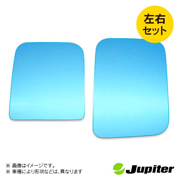 ダイハツ ハイゼットトラック S500系 後期 2021/12- ※後期 手動ミラー専用 ジャンボ共通 ジュピター ドアミラーブルーレンズ 左右セット |  | 01