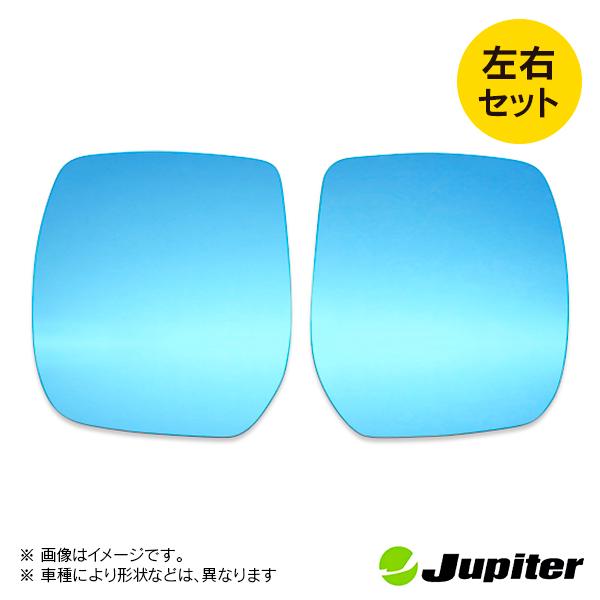 ダイハツ ハイゼットトラック S500系 後期 2021/12- ※後期 電動格納ミラー専用 ジャンボ共通 ジュピター ドアミラーブルーレンズ 左右セット |  | 01
