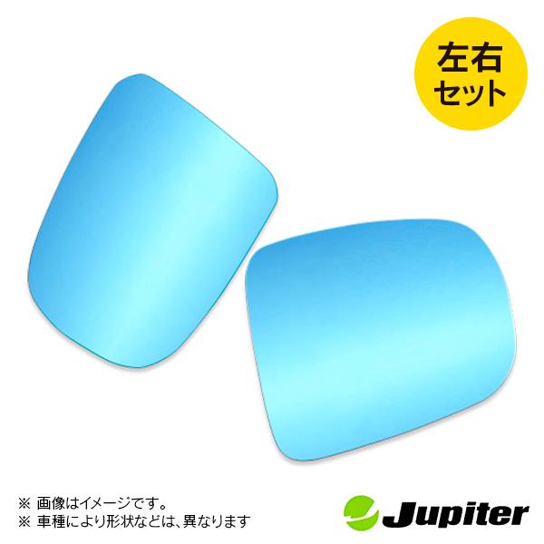 ダイハツ ロッキー A200S/A210S 2019/11- ※BSM/ミラーヒーター対応品 ジュピター ドアミラーブルーレンズ 左右セット |  | 01