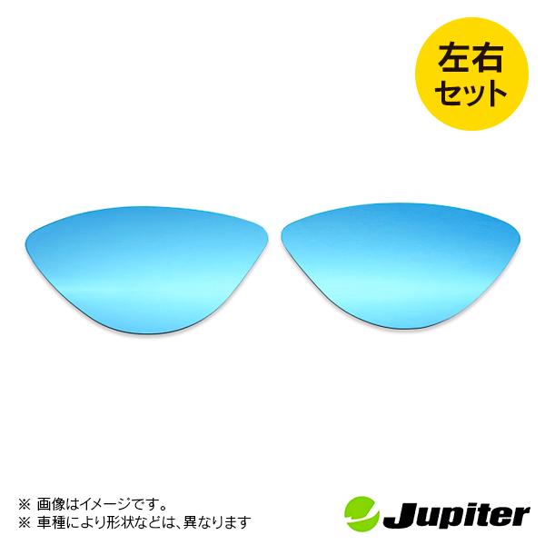 スバル R1/R2 RC/RJ1.2 2003/12-2010/03 ジュピター ドアミラーブルーレンズ 左右セット |  | 01