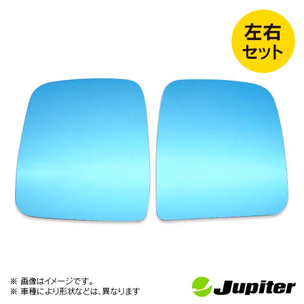 スバル サンバートラック/バン TT1/2 1999/01-2012/02 ※左右対称ミラー専用 ジュピター ドアミラーブルーレンズ 左右セット |  | 01