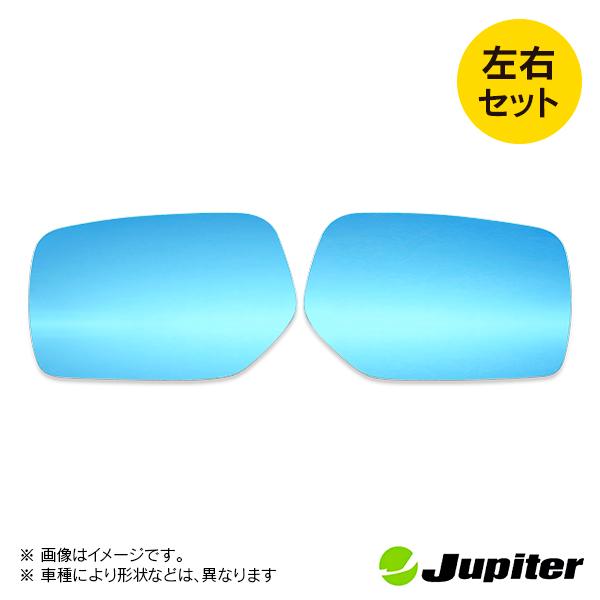 スバル インプレッサ GPE/GP7 E型- 2015/11- ※SRVD非装着車 ジュピター ドアミラーブルーレンズ 左右セット |  | 01