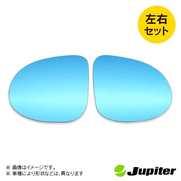ホンダ ライフ JB5/6/7/8 2003/09-2008/10 ※ドアミラーウインカー無車専用 ジュピター ドアミラーブルーレンズ 左右セット |  | 01