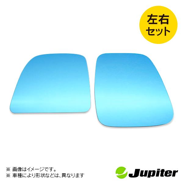 ホンダ バモス 後期 HM1/HM2 2005/12- ※カラードミラーでアンダーミラー付専用 ジュピター ドアミラーブルーレンズ 左右セット |  | 01