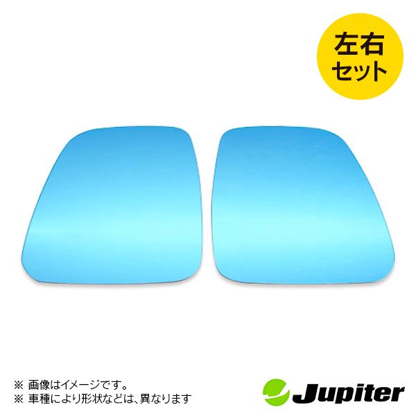 ホンダ バモス 前期 HM1/HM2 1999/06-2005/11 ※カラードミラー専用(手動) ジュピター ドアミラーブルーレンズ 左右セット |  | 01