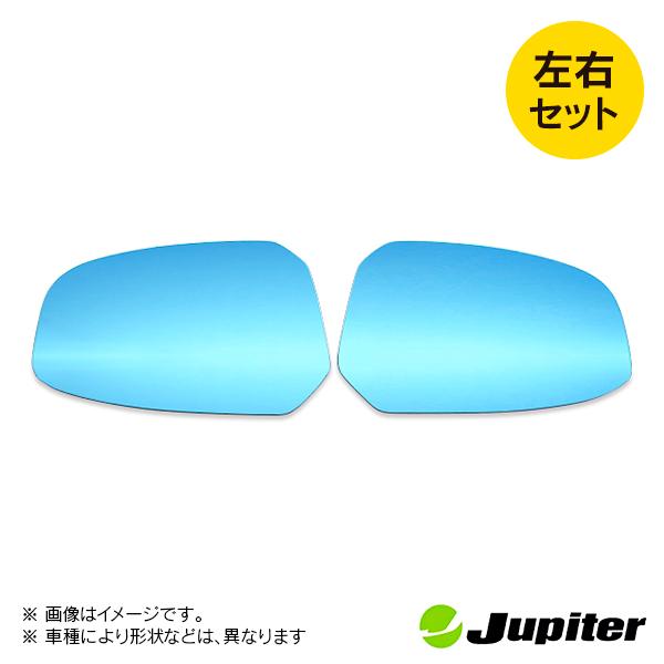 ホンダ ステップワゴン/スパーダ RG1/2/3/4 2005/06-2009/10 ジュピター ドアミラーブルーレンズ 左右セット |  | 01