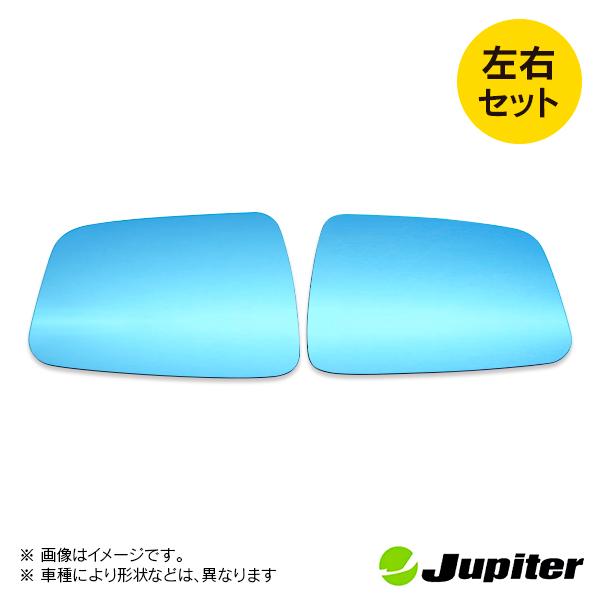 ホンダ ストリーム RN6/7/8/9 2009/06- ※ドアミラーウインカー付車専用 ジュピター ドアミラーブルーレンズ 左右セット |  | 01