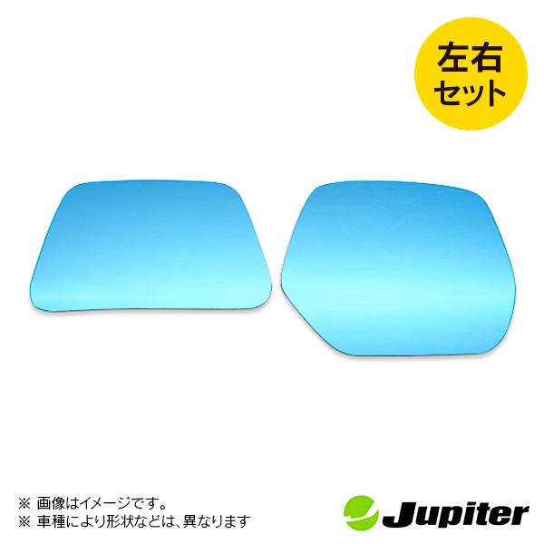 ホンダ ヴェゼル RU1/2/3/4 2013/12- ジュピター ドアミラーブルーレンズ 左右セット |  | 01