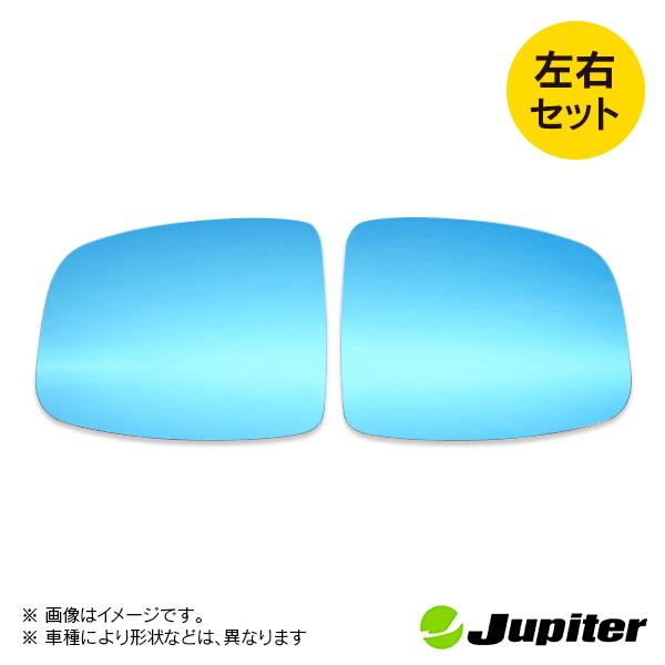 ホンダ フリード/フリード＋ GB5/GB6 2016/09- ジュピター ドアミラーブルーレンズ 左右セット |  | 01