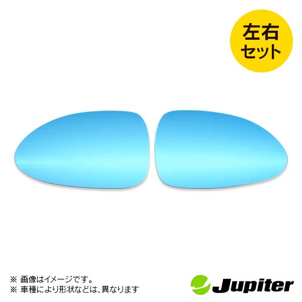 マツダ ロードスター NB6C/NB8C 1998/01-2005/08 ジュピター ドアミラーブルーレンズ 左右セット |  | 01