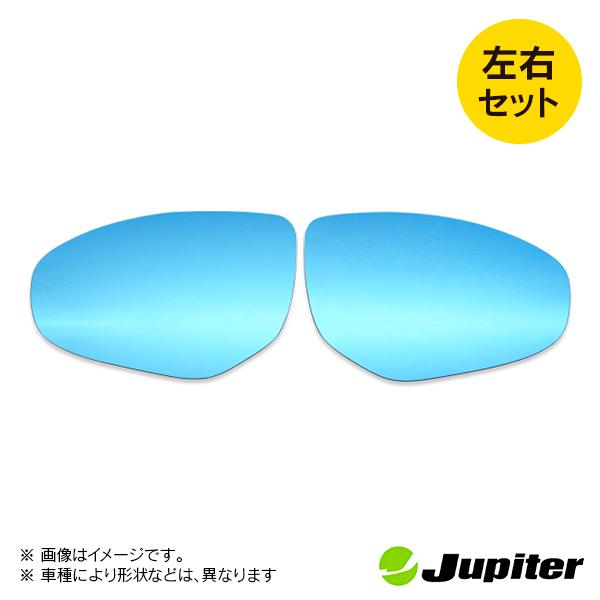 マツダ アクセラ/スポーツ BL系 2009/06- ジュピター ドアミラーブルーレンズ 左右セット |  | 01