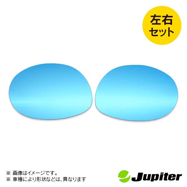 スズキ キャラ PG6SS 1993/01-1995/12 ジュピター ドアミラーブルーレンズ 左右セット |  | 01