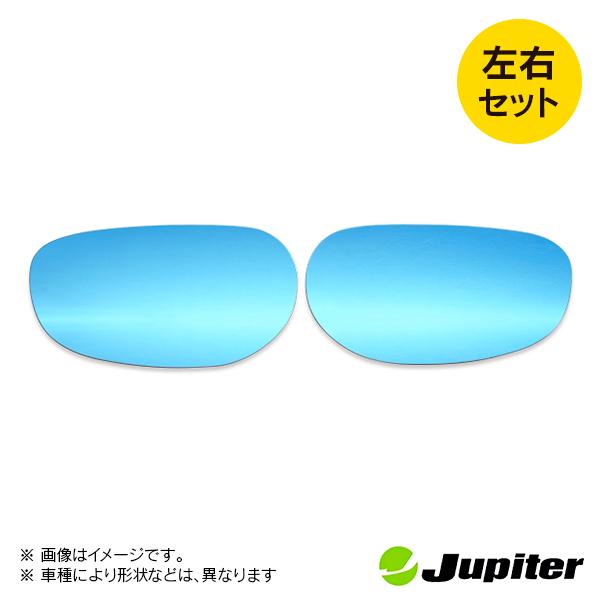 マツダ RX-8 SE3P 2003/04- ジュピター ドアミラーブルーレンズ 左右セット |  | 01