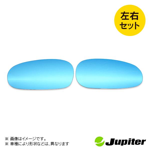 マツダ RX-7 FD3S 1991/10-2002/08 ジュピター ドアミラーブルーレンズ 左右セット |  | 01