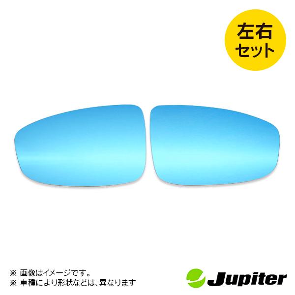 マツダ CX-5 KE#FW 2012/02- ジュピター ドアミラーブルーレンズ 左右セット |  | 01