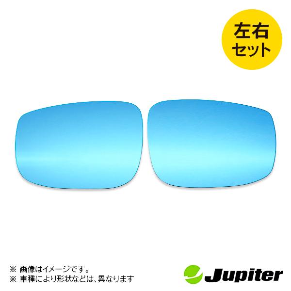 マツダ CX-8 KG2P/KG5P 2017/12- ※BSM/ヒーテッドドアミラー対応品 ジュピター ドアミラーブルーレンズ 左右セット |  | 01