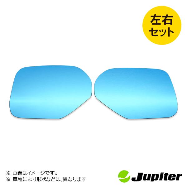 ミツビシ デリカ D:5 CV4W/5W 2007/02- ジュピター ドアミラーブルーレンズ 左右セット |  | 01