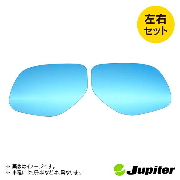 ミツビシ RVR GA3/4W 2010/02- ※ドアミラーウインカー付車専用 ジュピター ドアミラーブルーレンズ 左右セット |  | 01