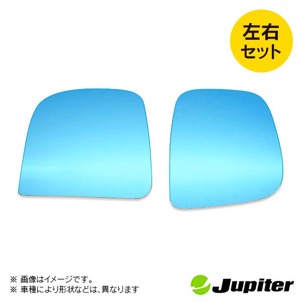 ニッサン クリッパー(トラック＆バン) U71/U72 2003/09-2013/07 ※助手席アンダーミラー付車専用 ジュピター ドアミラーブルーレンズ 左右セット |  | 01