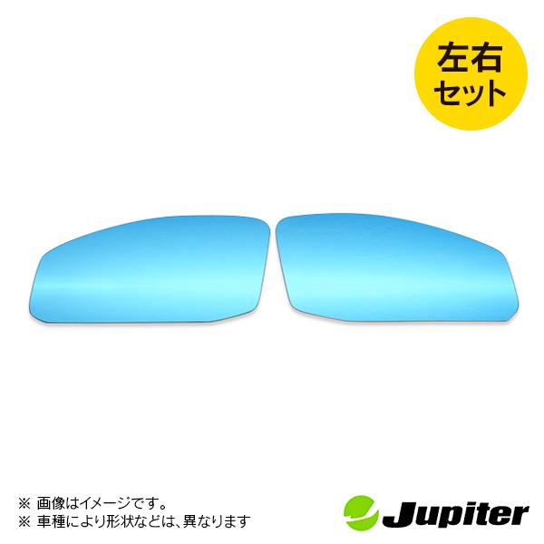 ニッサン フェアレディZ Z33 2002/07-2008/12 ジュピター ドアミラーブルーレンズ 左右セット |  | 01