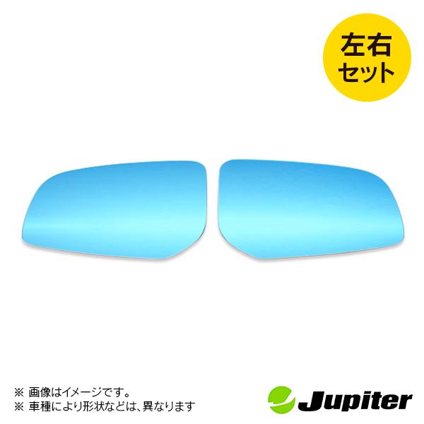 ミツビシ eKスペース B11A 2014/02- ※カスタム共通 ジュピター ドアミラーブルーレンズ 左右セット |  | 01