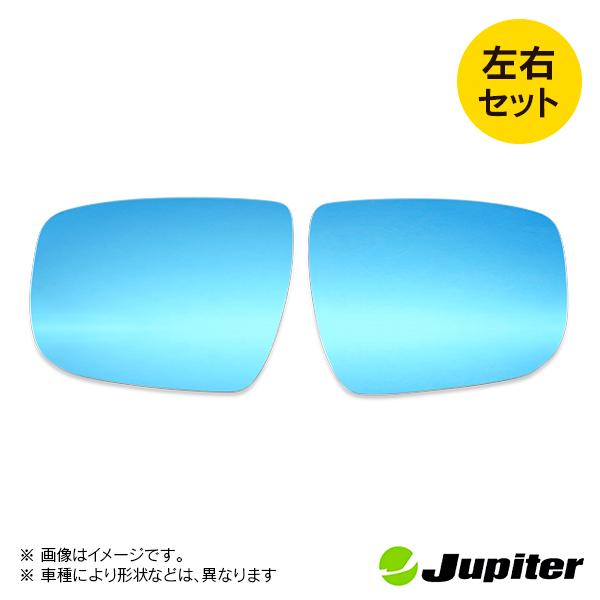 ニッサン ジューク F/YF/NF15(MC後) 2014/07- ※後期専用(ドアミラーウインカー付) ジュピター ドアミラーブルーレンズ 左右セット |  | 01
