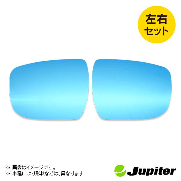 ニッサン エクストレイル T/NT/HT/HNT32 2013/12- ジュピター ドアミラーブルーレンズ 左右セット |  | 01