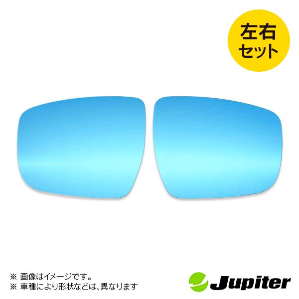 ニッサン プリメーラ P10/HP10/HNP10 1990/02-1995/09 ジュピター ドアミラーブルーレンズ 左右セット |  | 01