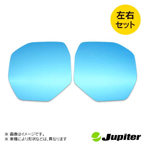 ニッサン NV350キャラバン E26 2020/11-2021/05 ※電動格納ミラー専用 ジュピター ドアミラーブルーレンズ 左右セット |  | 01