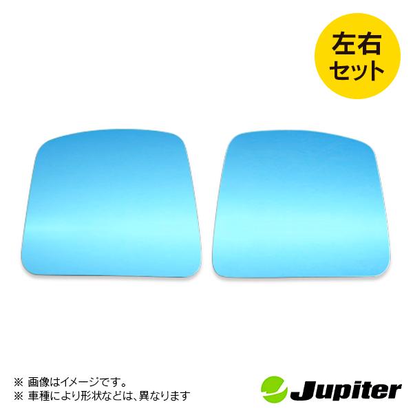 スズキ ワゴンR/スティングレー MH34S 2012/09-2017/01 ジュピター ドアミラーブルーレンズ 左右セット |  | 01