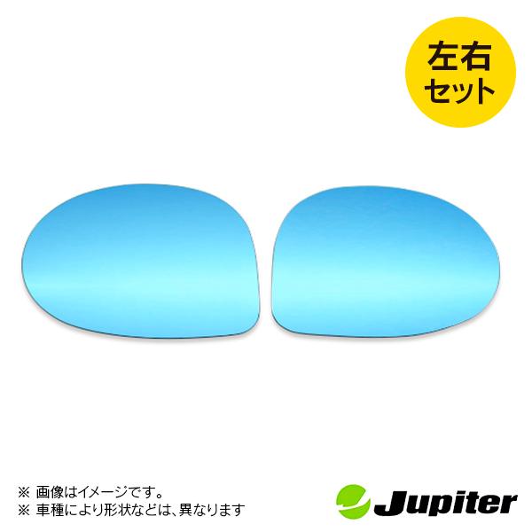 ニッサン モコ MG22S 2006/02-2011/01 ジュピター ドアミラーブルーレンズ 左右セット |  | 01