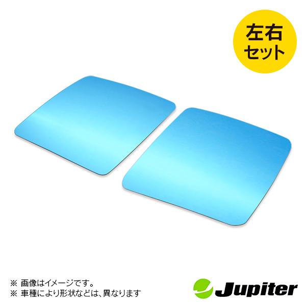 スズキ ジムニー JB23W 2005/11- ジュピター ドアミラーブルーレンズ 左右セット |  | 01