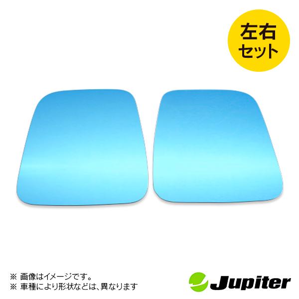 スズキ エブリイ バン DA62V 1999/01-2004/07 ジュピター ドアミラーブルーレンズ 左右セット |  | 01