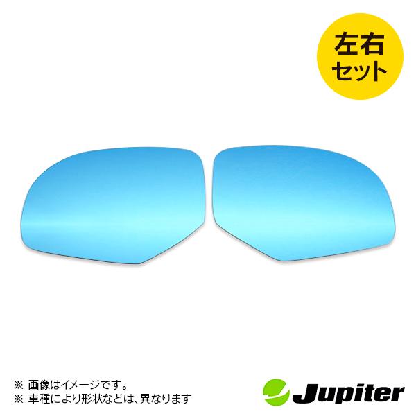 スズキ スイフト ZC/ZD72 2010/09-2017/01 ジュピター ドアミラーブルーレンズ 左右セット |  | 01