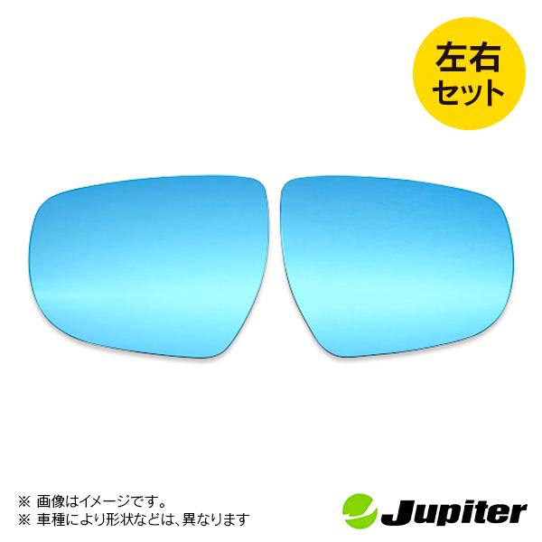 スズキ ハスラー MR31S 2014/01- ジュピター ドアミラーブルーレンズ 左右セット |  | 01