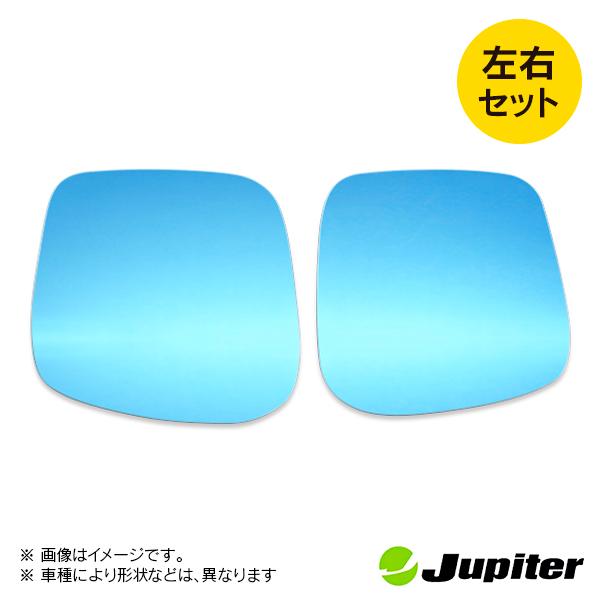 スズキ エブリイ ワゴン DA17W 2015/02- ※電動格納ミラー車専用 ジュピター ドアミラーブルーレンズ 左右セット |  | 01