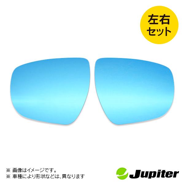 スズキ イグニス FF21S 2016/02- ジュピター ドアミラーブルーレンズ 左右セット |  | 01