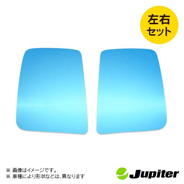スズキ スーパーキャリイ DA16T 2018/05〜 ジュピター ドアミラーブルーレンズ 左右セット | ジュピター(DIY) | 01