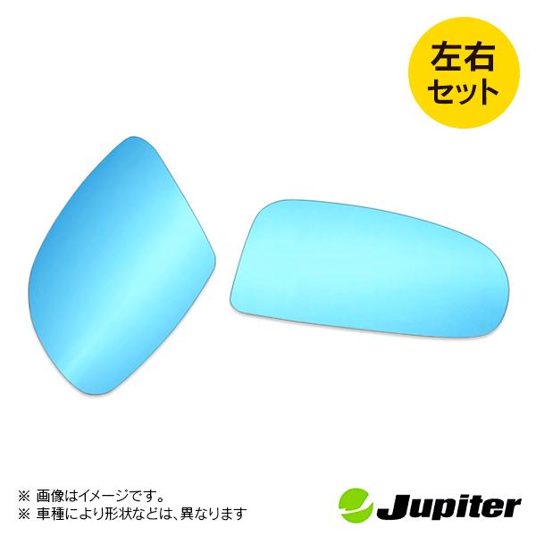トヨタ プリウス ZVW30 2009/05- ジュピター ドアミラーブルーレンズ 左右セット |  | 01